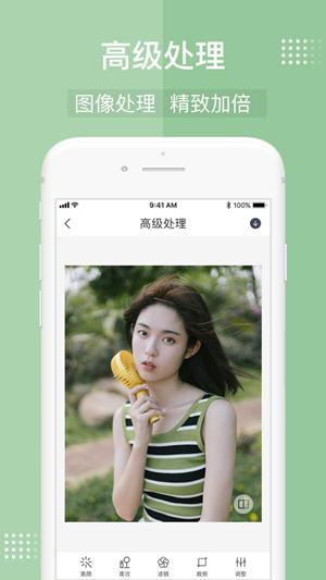 一键去除衣服 v3.31.00