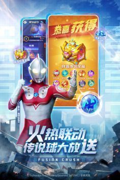 球球英雄最新版 v3.1.5