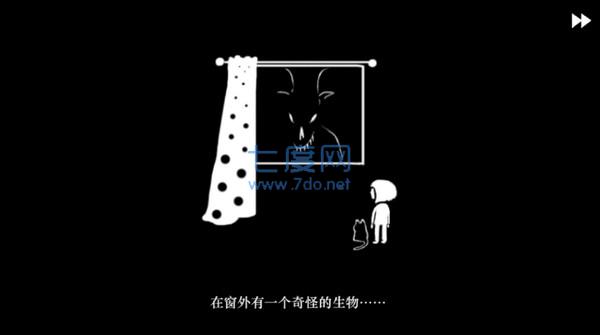 弗兰的悲惨之旅安卓汉化