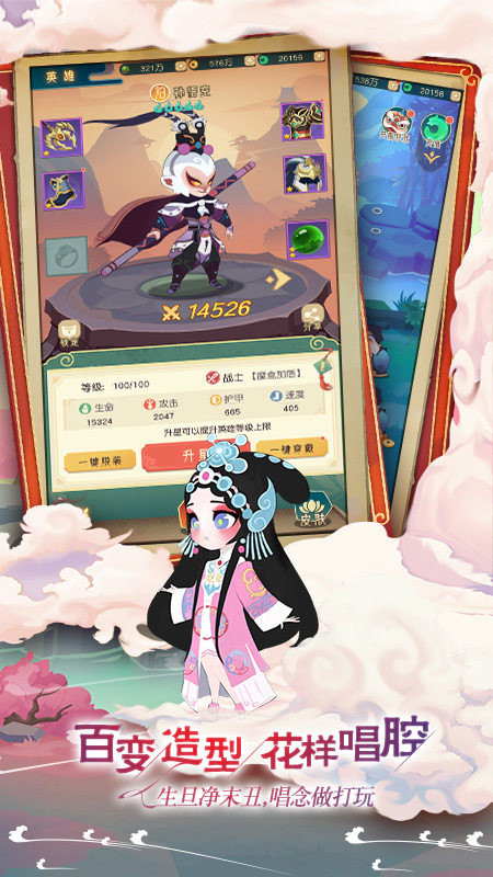 小小霸主内购解锁版 v4.2.1