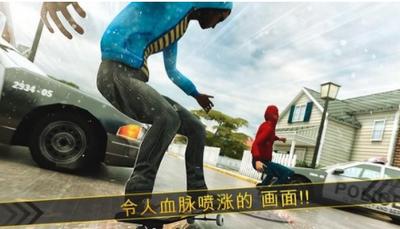 滑板逃亡大冒险 2021-02-22 17:51