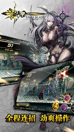 影之刃 百度版 v3.0.5