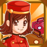 饭店物语官方版