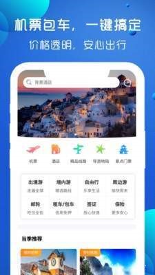 播播游  v1.02