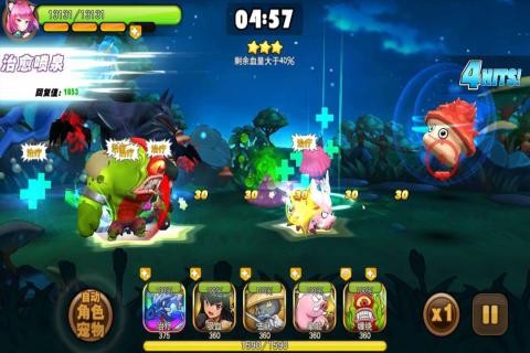 梦境家园 v1.4.2