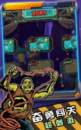 僵尸战场之末日危机  v1.0