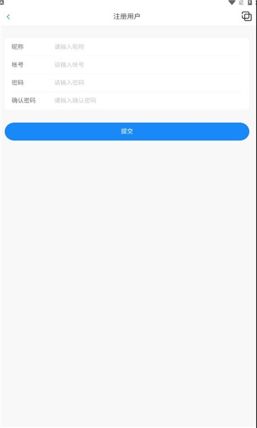 口袋之旅工具箱  v2.1