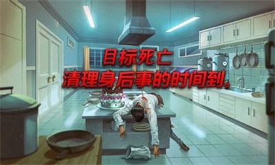 小人物死后 v1.0.95