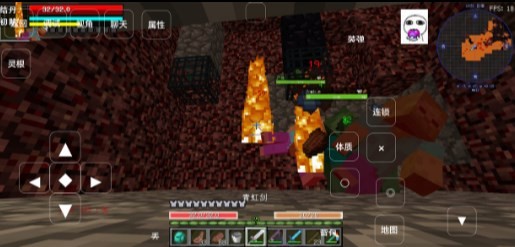 我的世界畸变修仙一百天 v1.0