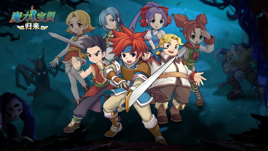 魔力宝贝归来手游激活码礼包码版  v4.4.4