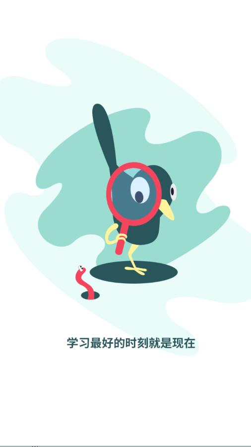 恒毅思App安卓官方版  v3.1.4