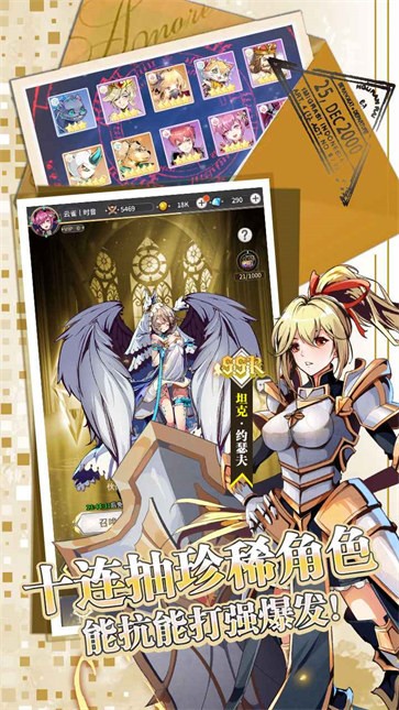 王女异闻录手游 需要iOS 9.0 或更高版本