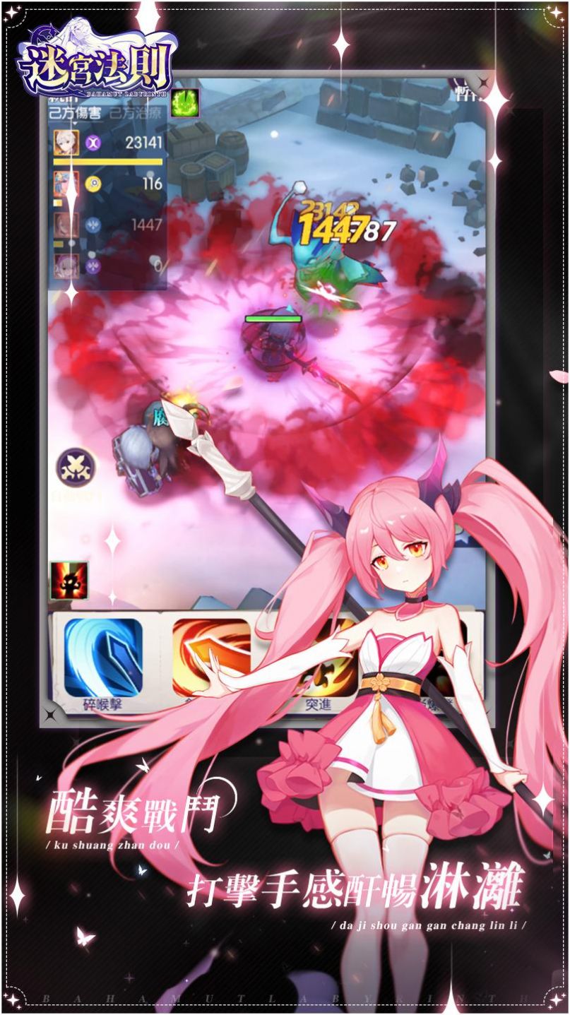 地下城放置冒险物语 v2.0.130