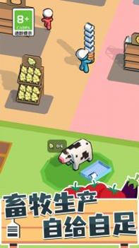 超市模拟器3 v3.0.5