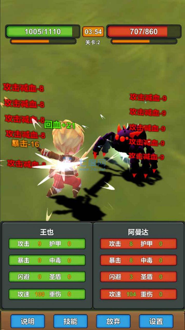 我技能特牛 v0.14