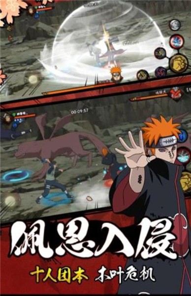火影忍者疾风传究极觉醒3  v1.0.0
