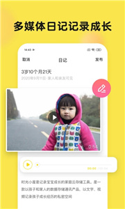 时光小屋app  v7.2.9.9