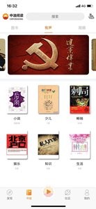 中油阅读