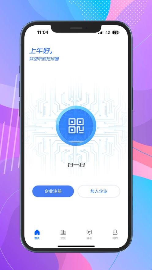 诺来  V 1.0.0