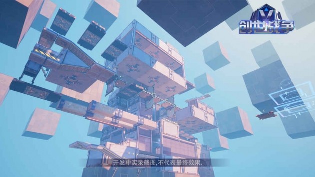 创世战争 2019-12-02 14:29