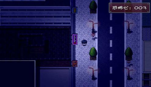 晚上危险的回家路 v2.0