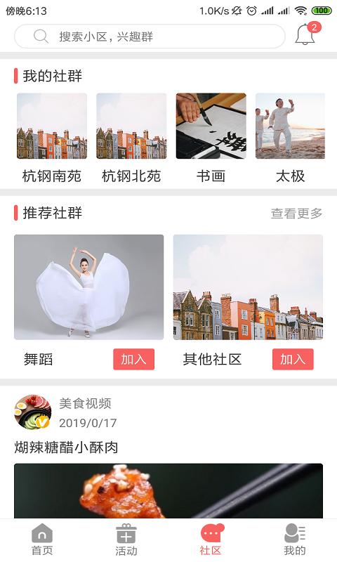 去敲敲.png