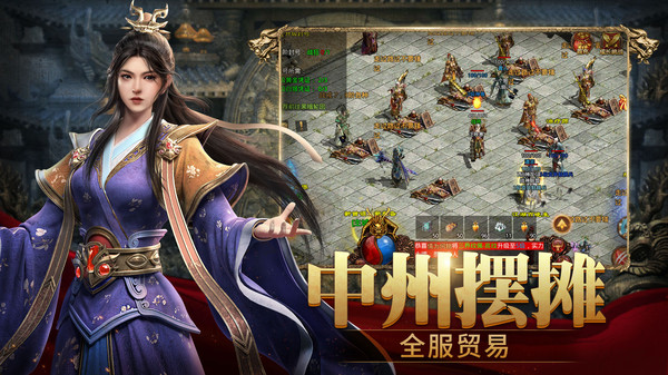 斩魔无双加强版手游官方正版  v5.1.1