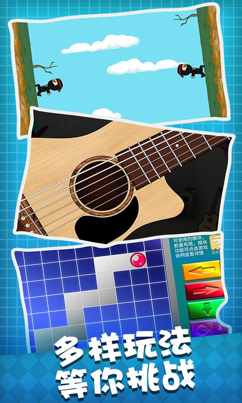 人生溯游游戏  v0.0.3