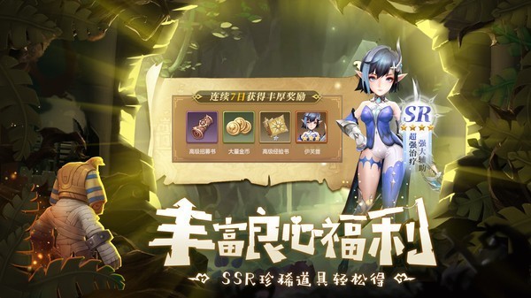 魔域幻想曲 2022-08-08 17:37