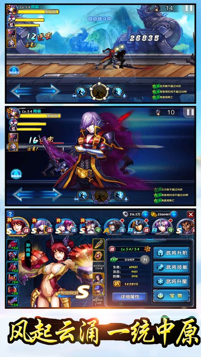 三国乱世风云 2020-03-05 16:15