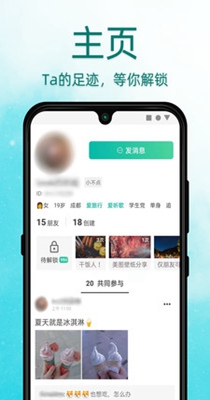 Dots社交.jpg