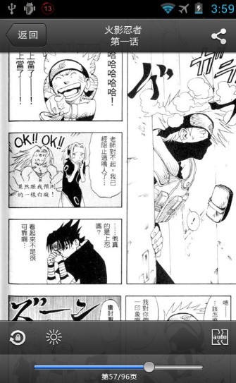 可可韩漫