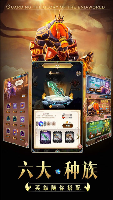 我的小小兵团手游官方最新版  v3.3.2