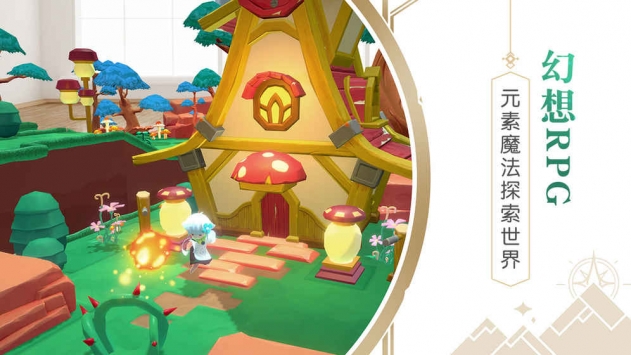 悠梦2：光之国的爱丽丝 v2.5.5