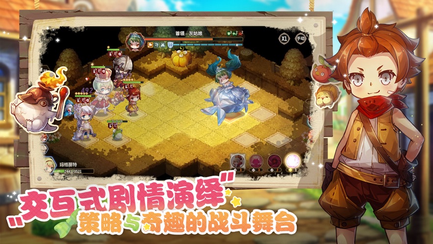 宝石研物语伊恩之石手机游戏官方版  v3.5.4