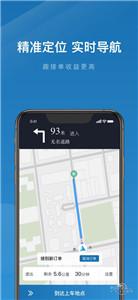 动力出行  v5.20.0.0002