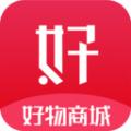 好物商城