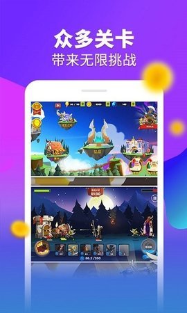 部落保卫战 v1.1