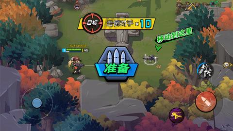 全民吃鸡大战 免广告 v3.0.5