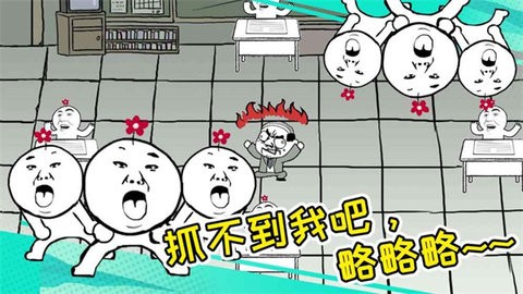 考试大作战抖音版