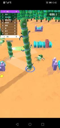 别割韭菜啦 v0.0.1