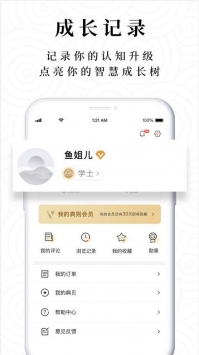 典则读书 v3.0.5
