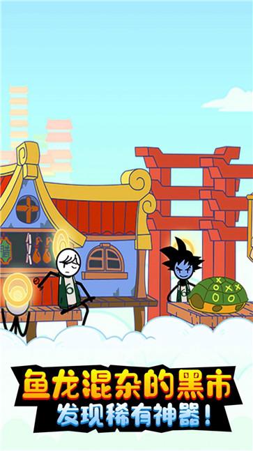 火柴人神奇梦魇  v1.0.1