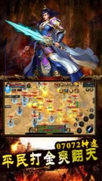 新版神途手游神灵大陆版本.png 新版神途手游神灵大陆版本.png