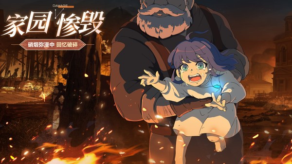 帕尼亚战纪  v4.8.1