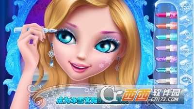 可可冰雪公主官方版 v1.1.8