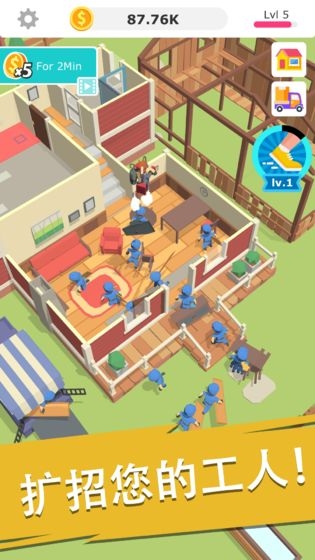 搬砖我贼溜手游 v1.0