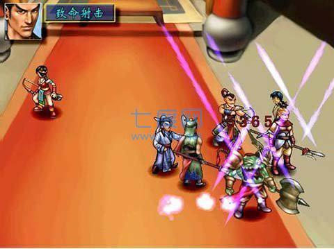 三国群侠传单机 v1.0.5