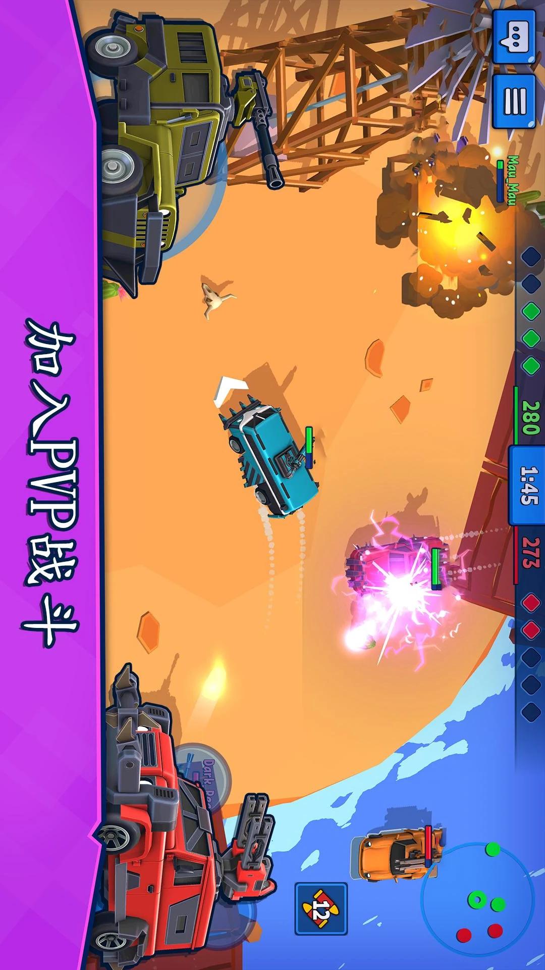 来比车技呀 v1.0.1