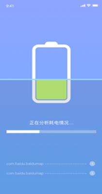 闪寻WiFi v1.0.2
